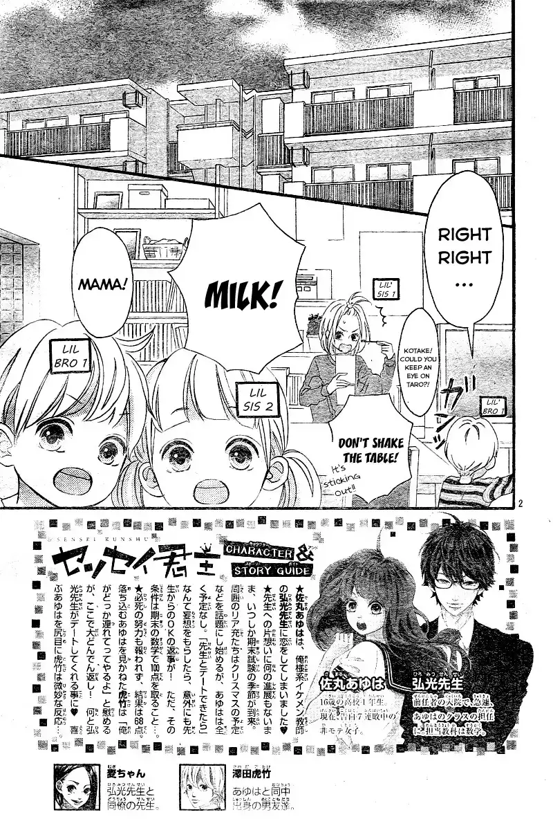 Sensei Kunshu Chapter 9 6
